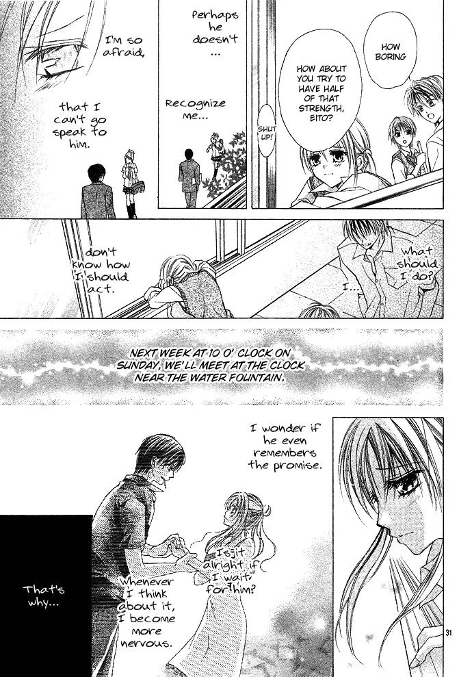 Sensei to Watashi (MINASE Ai) Chapter 1 page 34 - Chapter 1