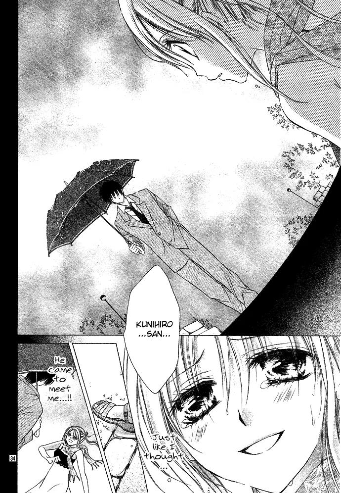 Sensei to Watashi (MINASE Ai) Chapter 1 page 37 - Chapter 1