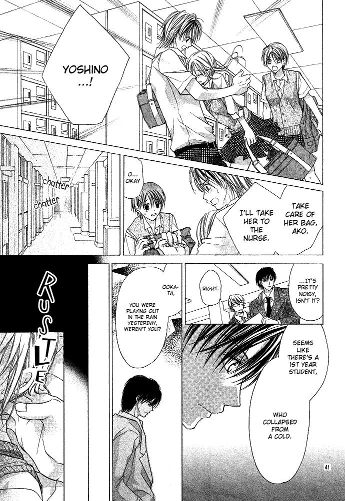 Sensei to Watashi (MINASE Ai) Chapter 1 page 44 - Chapter 1