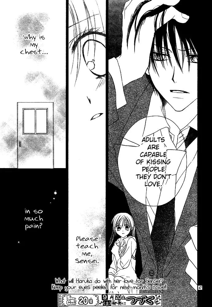 Sensei to Watashi (MINASE Ai) Chapter 1 page 50 - Chapter 1