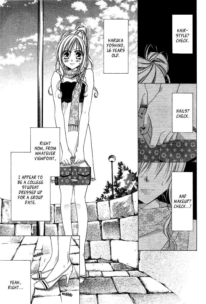 Sensei to Watashi (MINASE Ai) Chapter 1 page 6 - Chapter 1