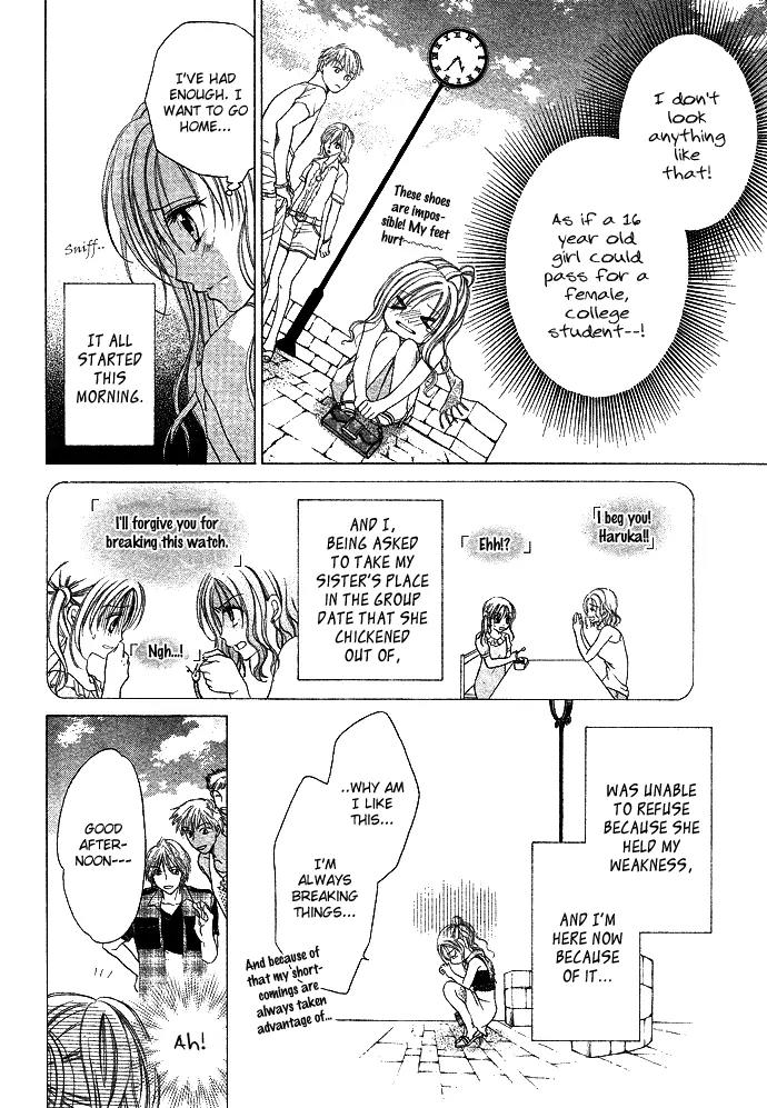 Sensei to Watashi (MINASE Ai) Chapter 1 page 7 - Chapter 1