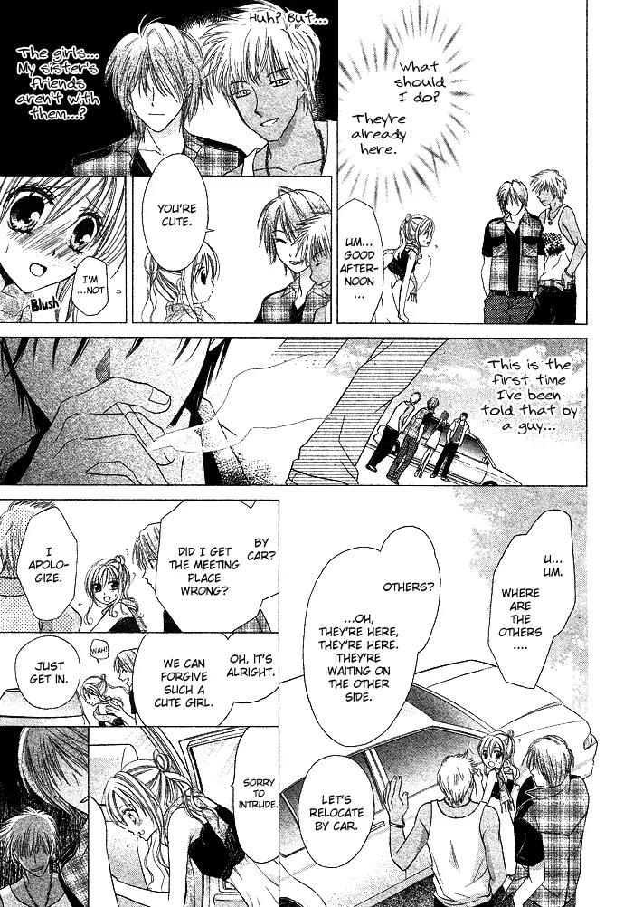 Sensei to Watashi (MINASE Ai) Chapter 1 page 8 - Chapter 1