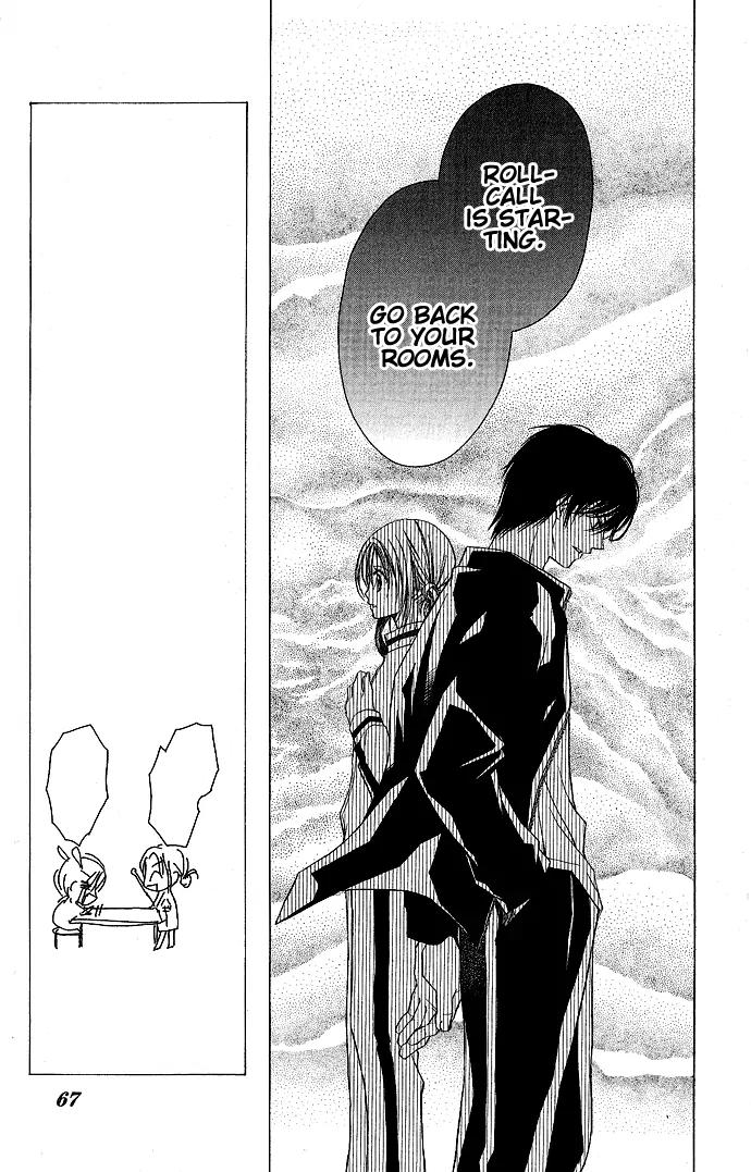 Sensei to Watashi (MINASE Ai) Chapter 2 page 12 - Chapter 2