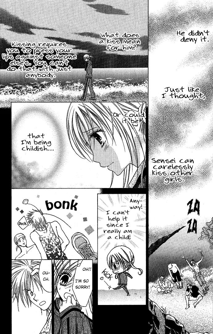 Sensei to Watashi (MINASE Ai) Chapter 2 page 13 - Chapter 2