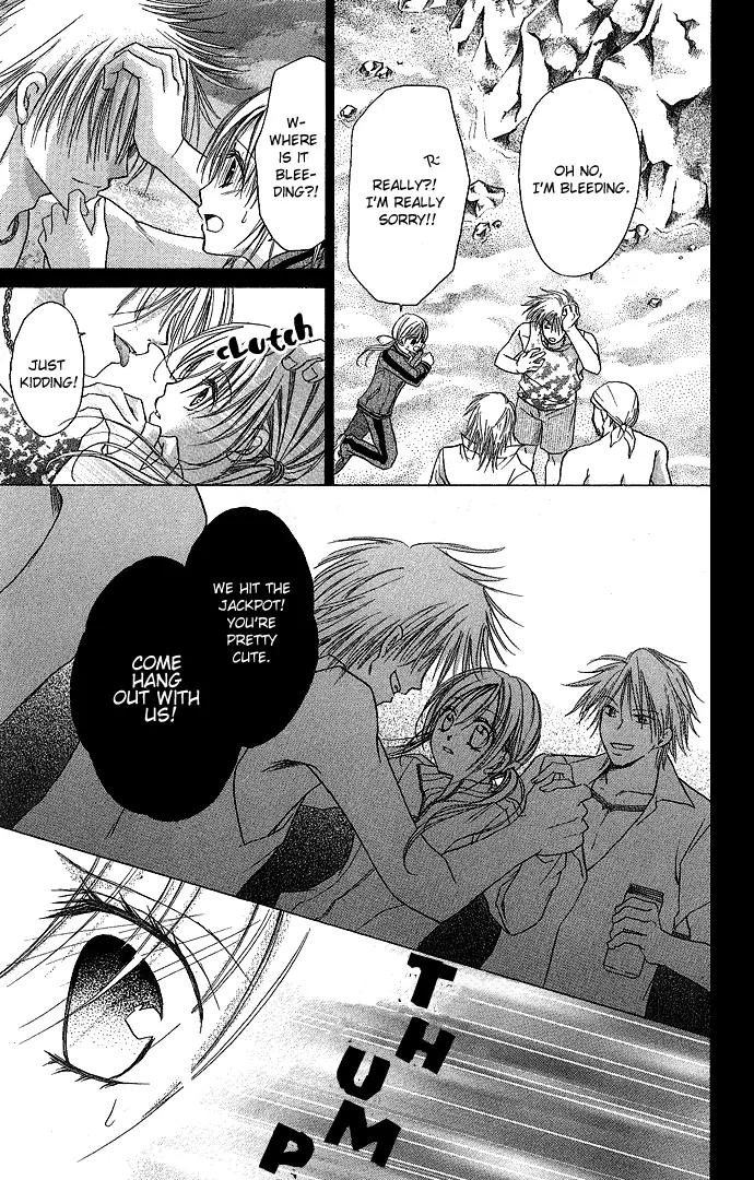 Sensei to Watashi (MINASE Ai) Chapter 2 page 14 - Chapter 2