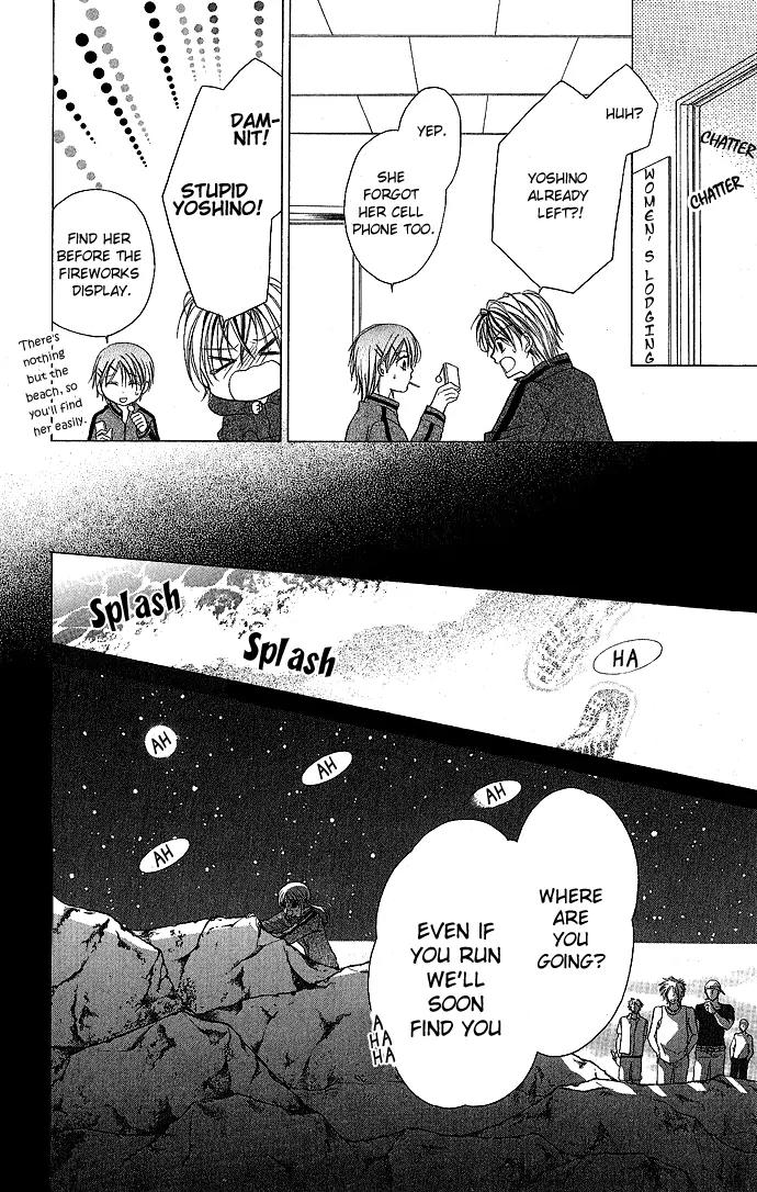 Sensei to Watashi (MINASE Ai) Chapter 2 page 15 - Chapter 2