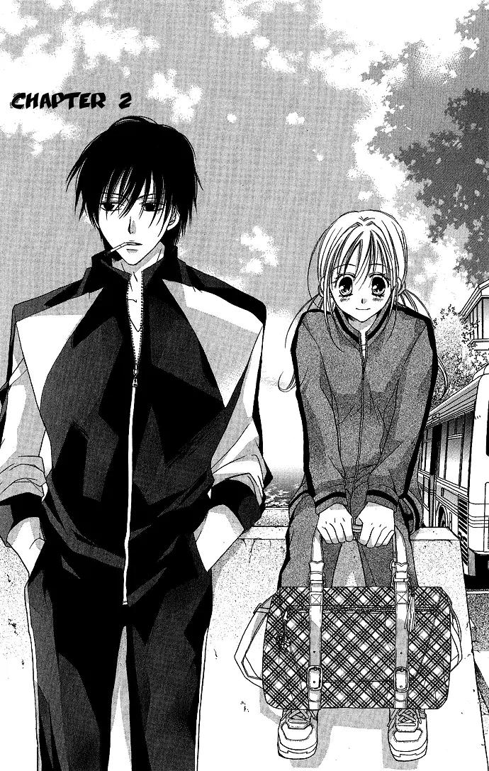 Sensei to Watashi (MINASE Ai) Chapter 2 page 2 - Chapter 2