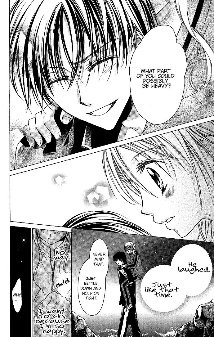 Sensei to Watashi (MINASE Ai) Chapter 2 page 23 - Chapter 2