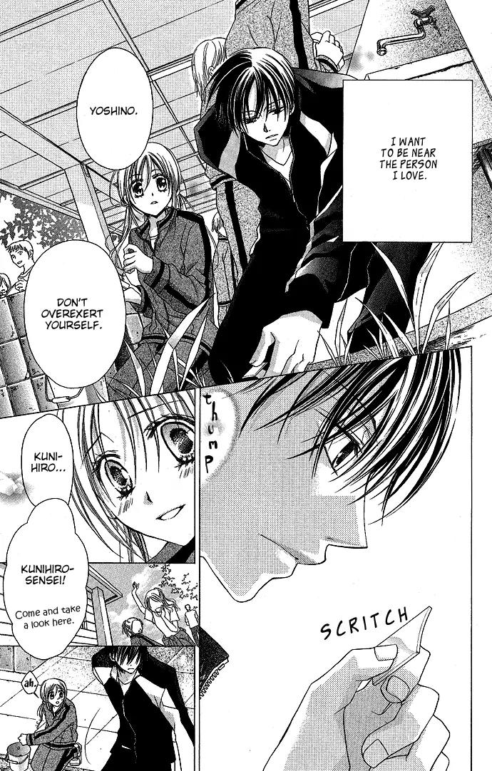 Sensei to Watashi (MINASE Ai) Chapter 2 page 4 - Chapter 2