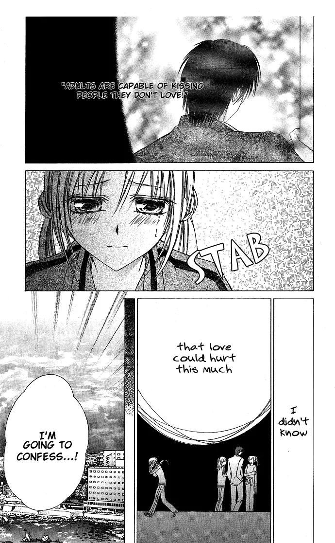 Sensei to Watashi (MINASE Ai) Chapter 2 page 6 - Chapter 2