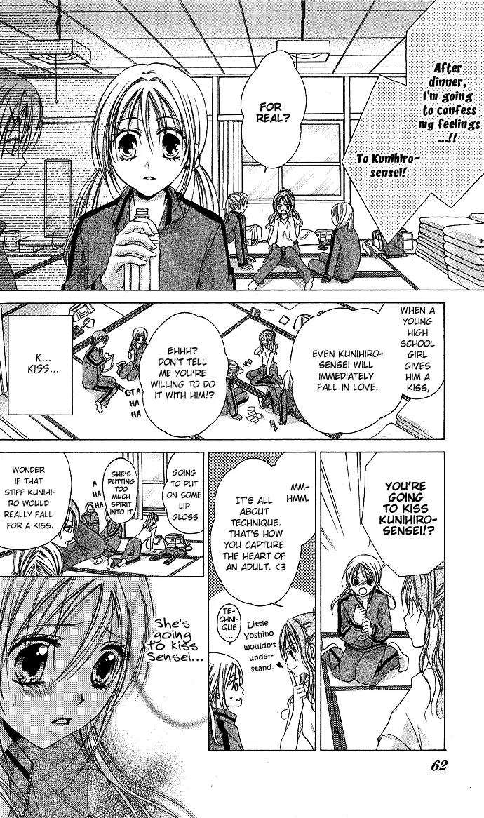 Sensei to Watashi (MINASE Ai) Chapter 2 page 7 - Chapter 2