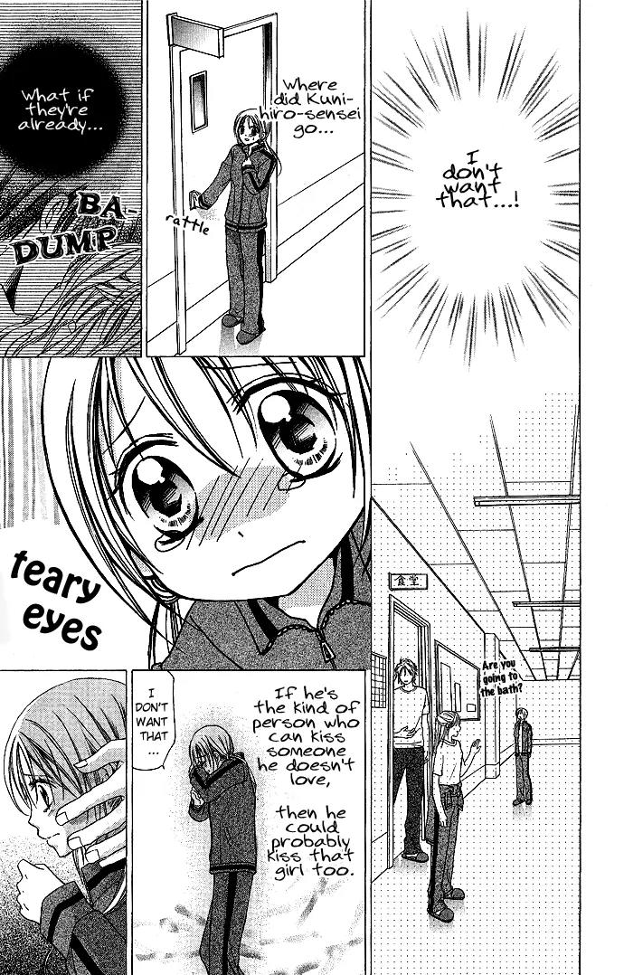 Sensei to Watashi (MINASE Ai) Chapter 2 page 8 - Chapter 2