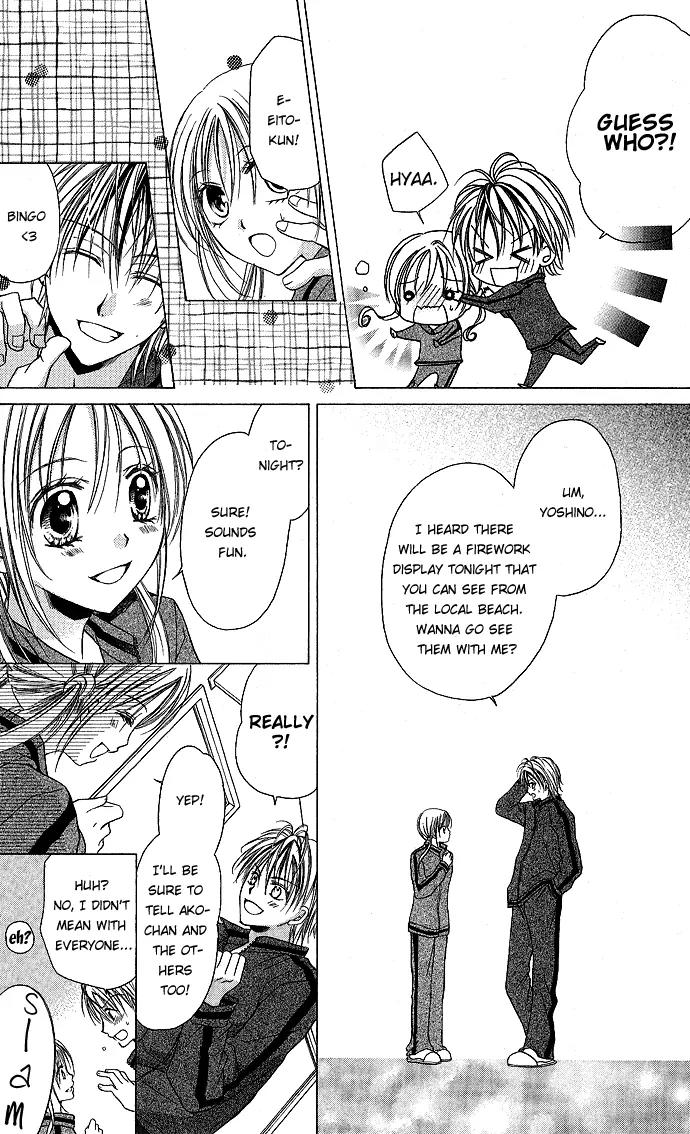 Sensei to Watashi (MINASE Ai) Chapter 2 page 9 - Chapter 2