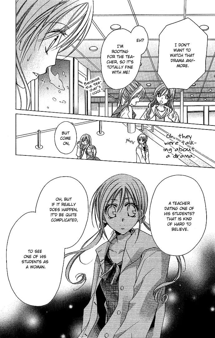 Sensei to Watashi (MINASE Ai) Chapter 3 page 16 - Chapter 3