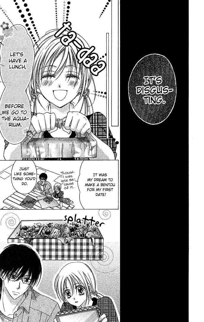 Sensei to Watashi (MINASE Ai) Chapter 3 page 17 - Chapter 3