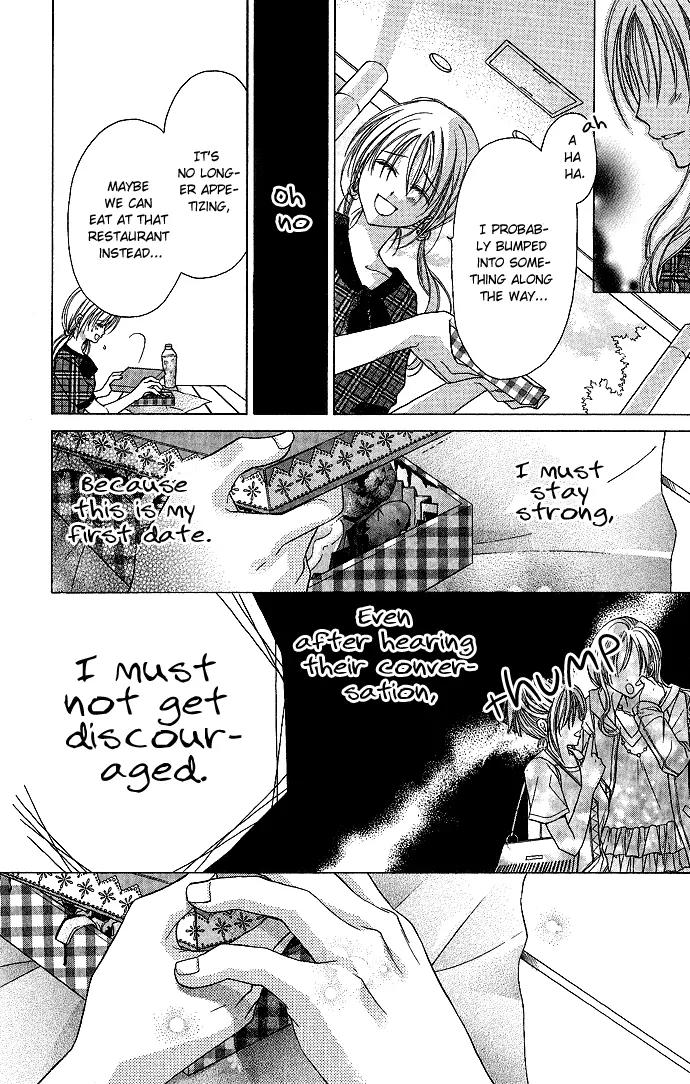 Sensei to Watashi (MINASE Ai) Chapter 3 page 18 - Chapter 3