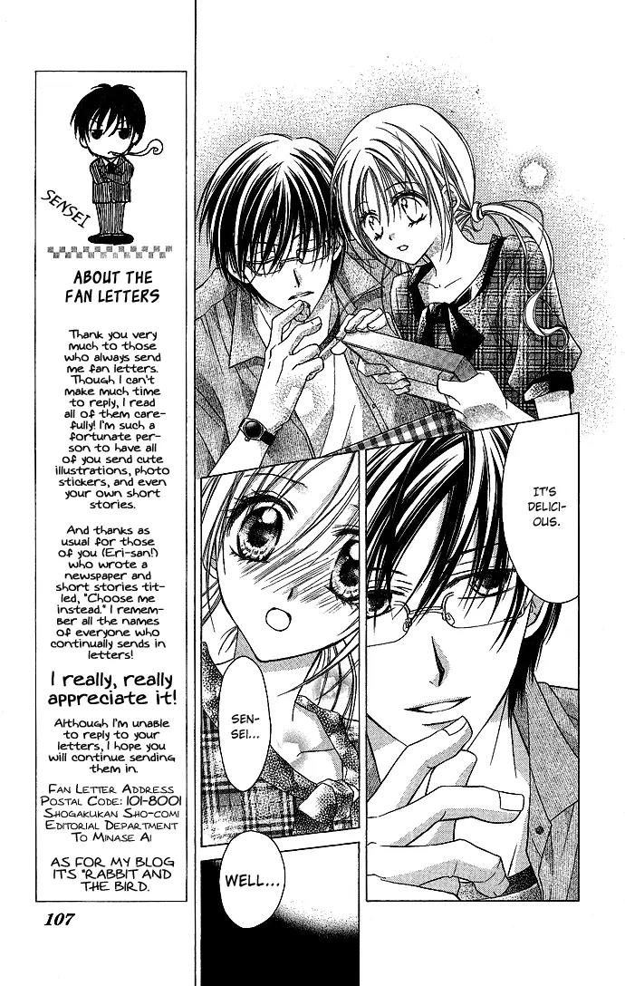 Sensei to Watashi (MINASE Ai) Chapter 3 page 19 - Chapter 3