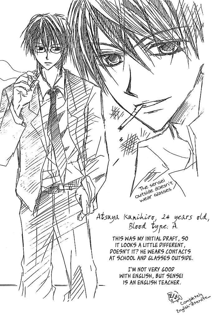 Sensei to Watashi (MINASE Ai) Chapter 3 page 2 - Chapter 3