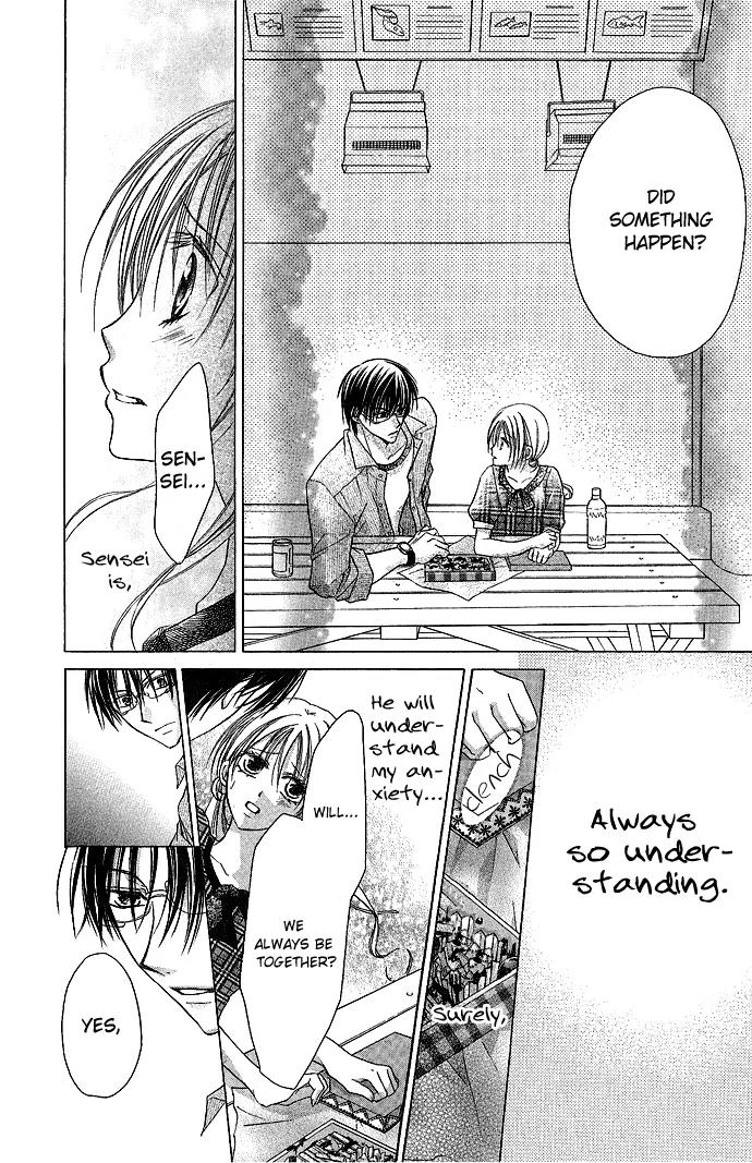 Sensei to Watashi (MINASE Ai) Chapter 3 page 20 - Chapter 3