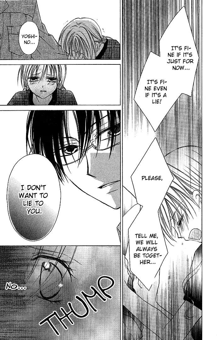 Sensei to Watashi (MINASE Ai) Chapter 3 page 23 - Chapter 3
