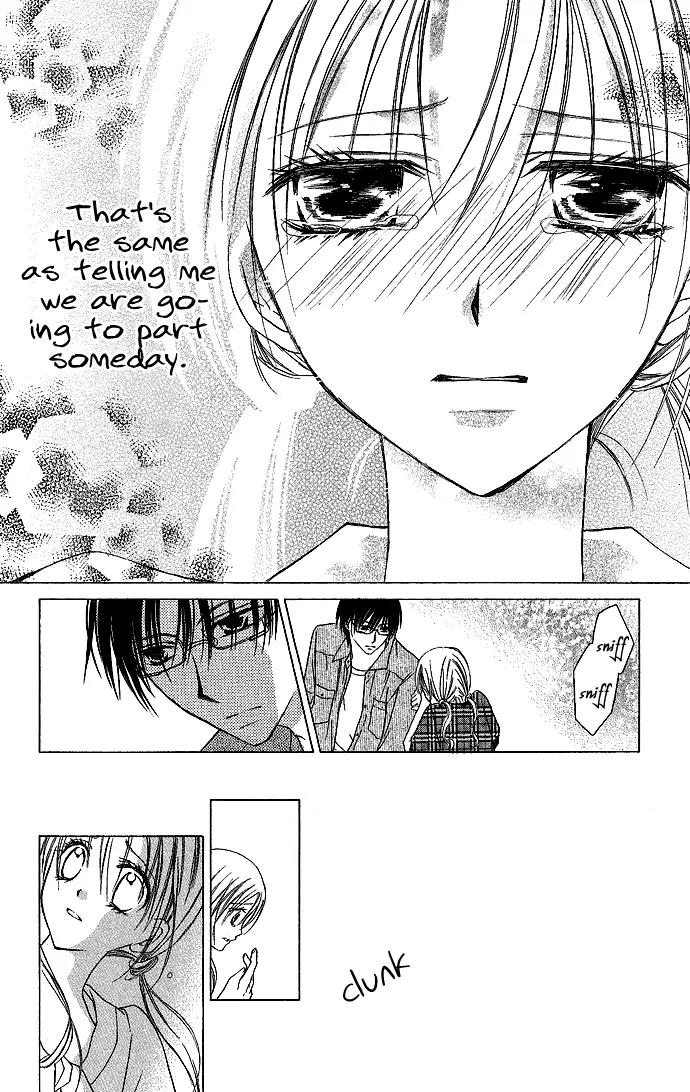 Sensei to Watashi (MINASE Ai) Chapter 3 page 24 - Chapter 3
