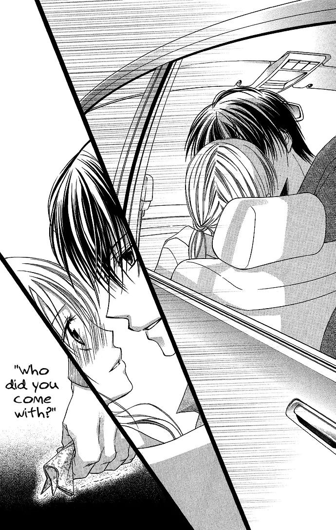 Sensei to Watashi (MINASE Ai) Chapter 3 page 32 - Chapter 3