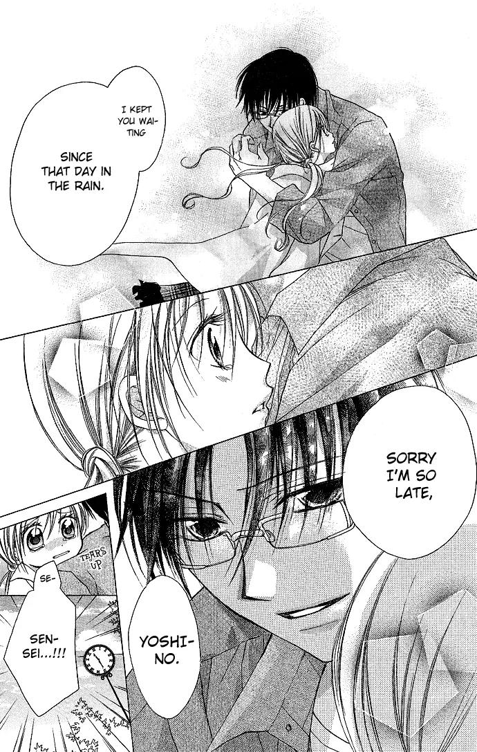 Sensei to Watashi (MINASE Ai) Chapter 3 page 7 - Chapter 3