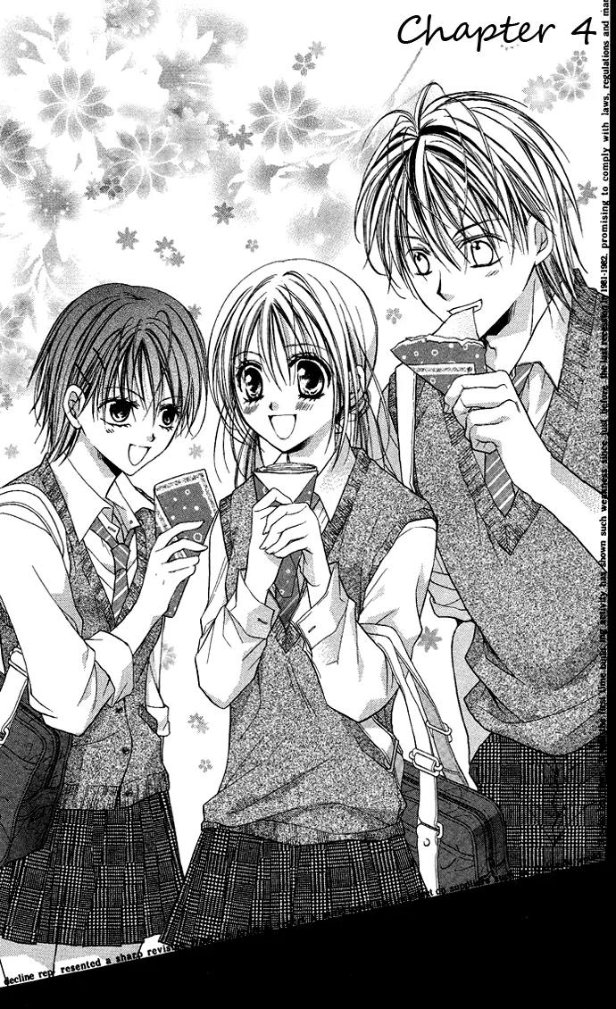 Sensei to Watashi (MINASE Ai) Chapter 4 page 1 - Chapter 4