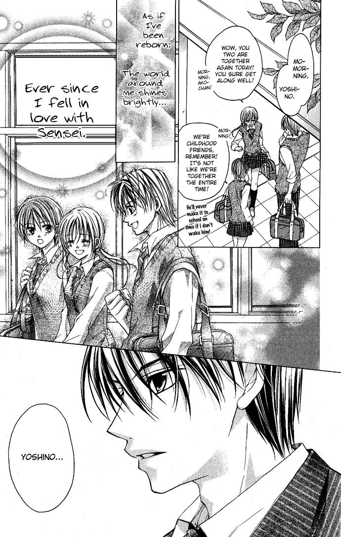 Sensei to Watashi (MINASE Ai) Chapter 4 page 12 - Chapter 4