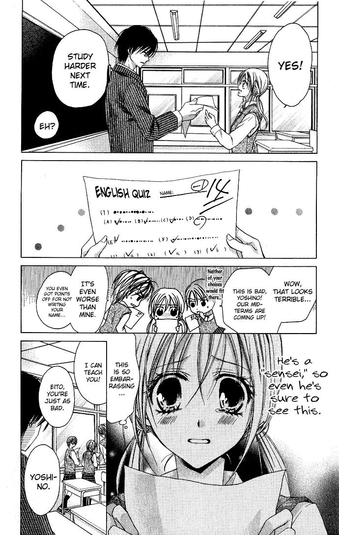 Sensei to Watashi (MINASE Ai) Chapter 4 page 13 - Chapter 4