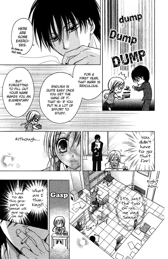 Sensei to Watashi (MINASE Ai) Chapter 4 page 16 - Chapter 4