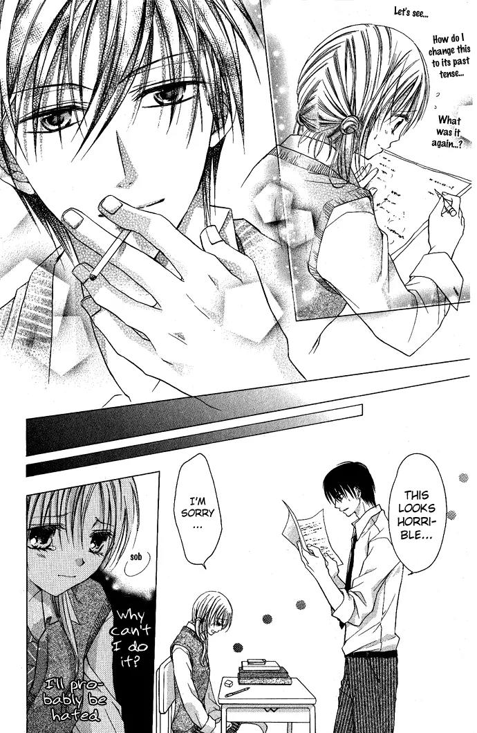 Sensei to Watashi (MINASE Ai) Chapter 4 page 17 - Chapter 4