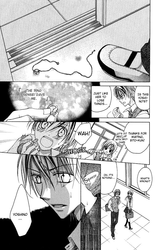 Sensei to Watashi (MINASE Ai) Chapter 4 page 24 - Chapter 4