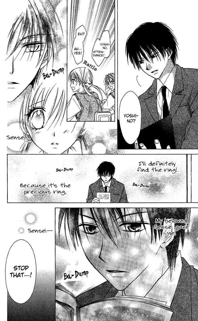 Sensei to Watashi (MINASE Ai) Chapter 4 page 27 - Chapter 4