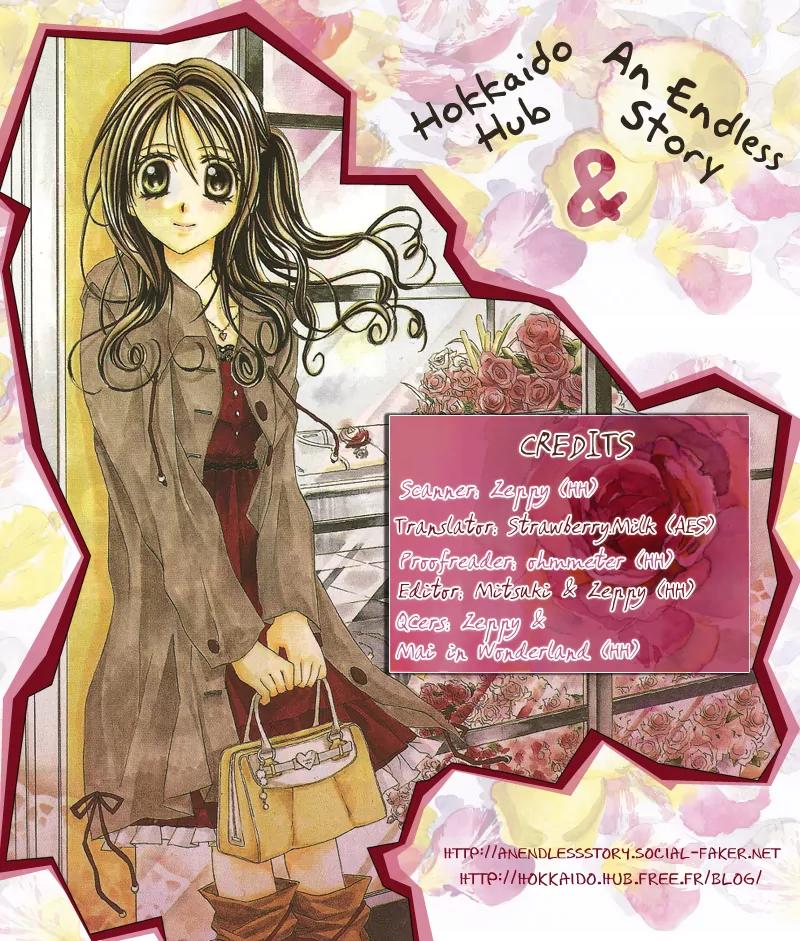 Sensei to Watashi (MINASE Ai) Chapter 4 page 33 - Chapter 4