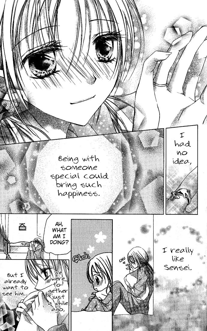 Sensei to Watashi (MINASE Ai) Chapter 4 page 5 - Chapter 4