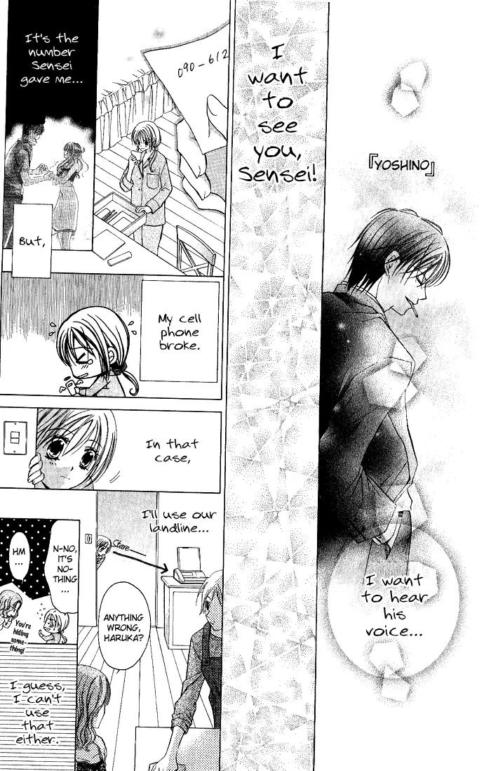 Sensei to Watashi (MINASE Ai) Chapter 4 page 6 - Chapter 4