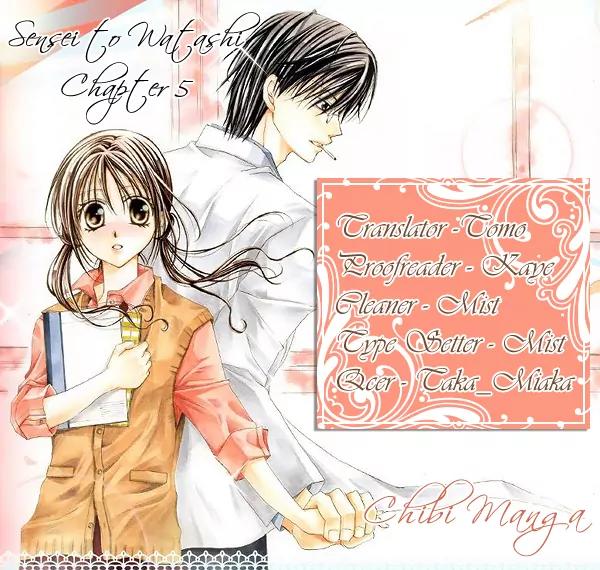 Sensei to Watashi (MINASE Ai) Chapter 5 page 1 - Chapter 5