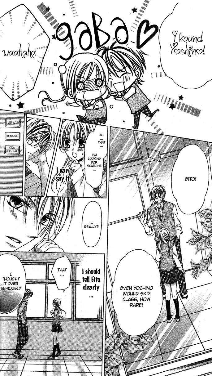 Sensei to Watashi (MINASE Ai) Chapter 5 page 11 - Chapter 5