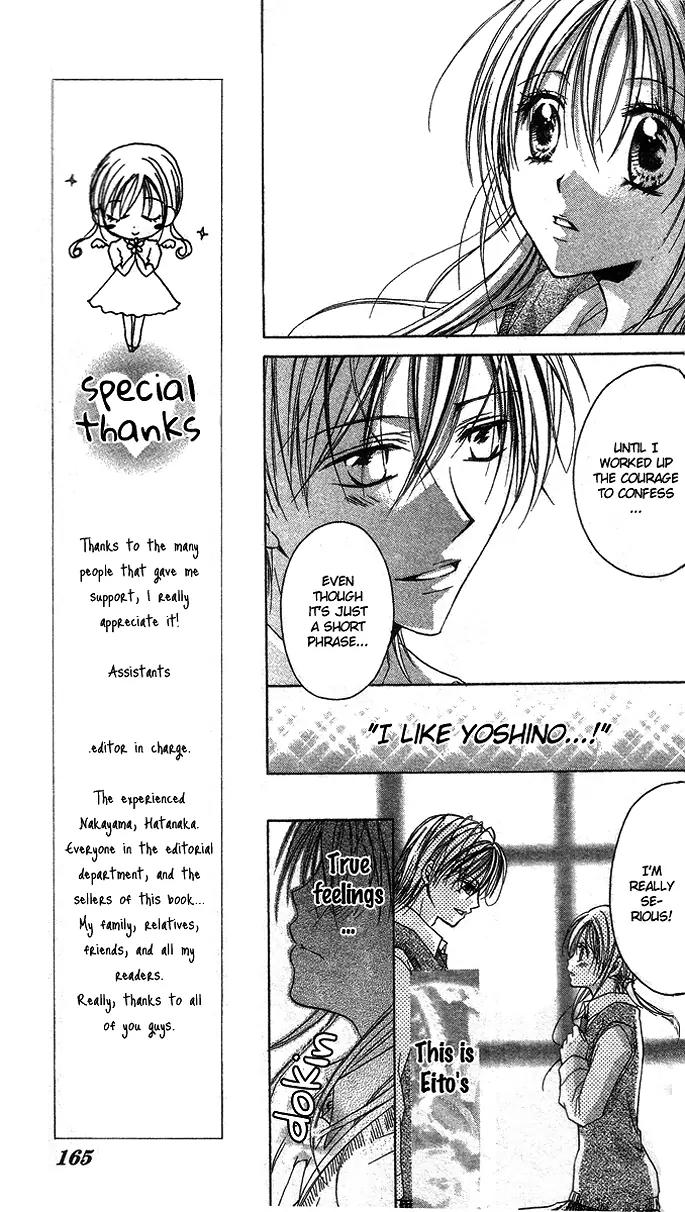 Sensei to Watashi (MINASE Ai) Chapter 5 page 12 - Chapter 5