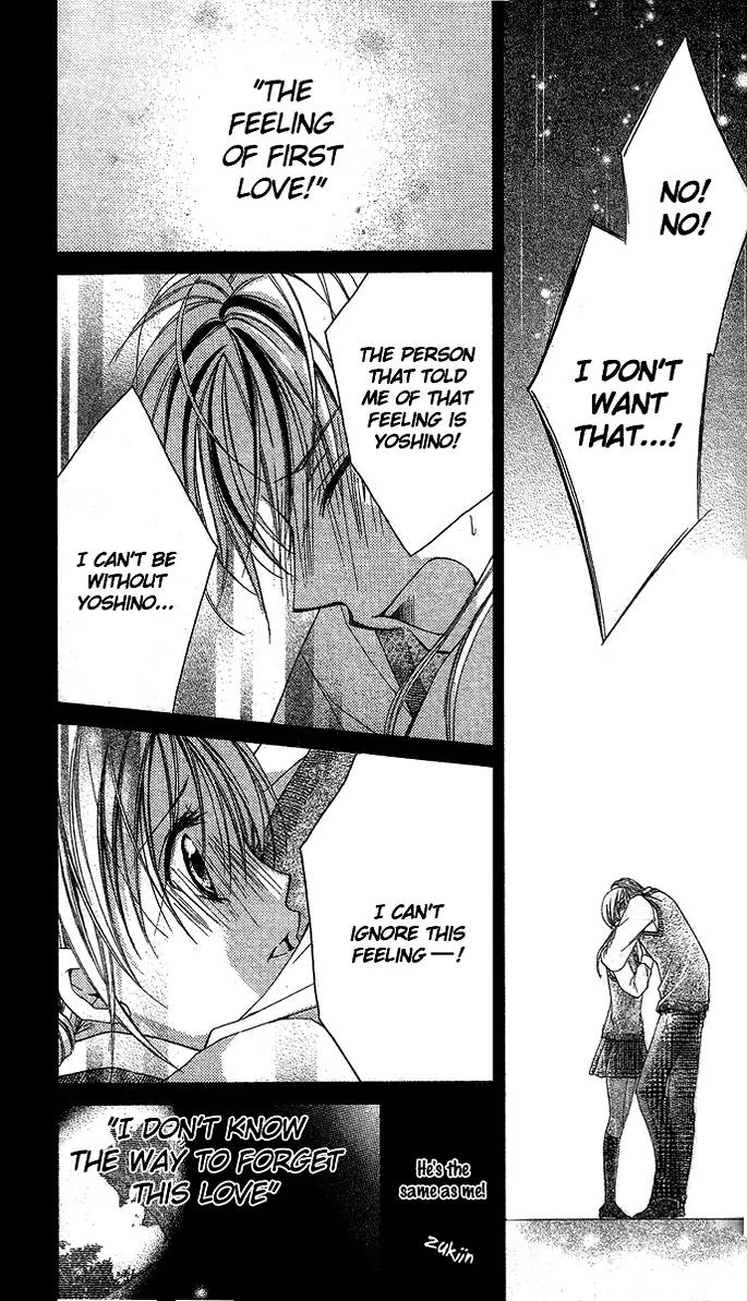 Sensei to Watashi (MINASE Ai) Chapter 5 page 16 - Chapter 5