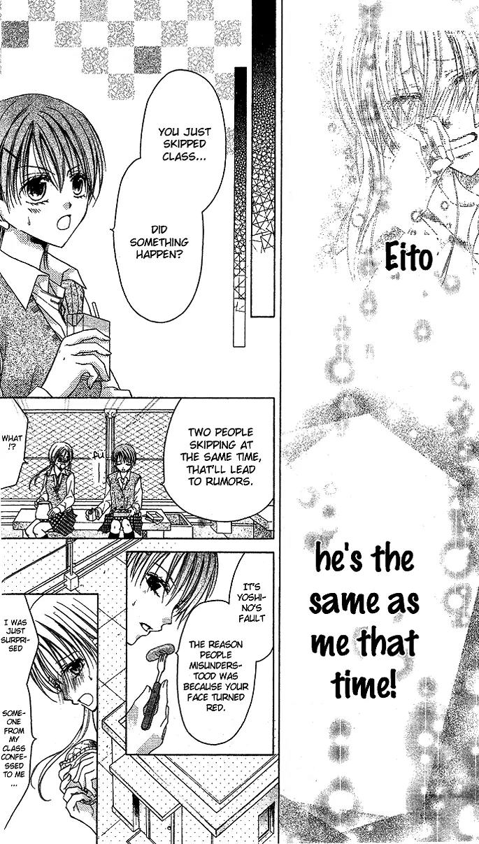 Sensei to Watashi (MINASE Ai) Chapter 5 page 17 - Chapter 5
