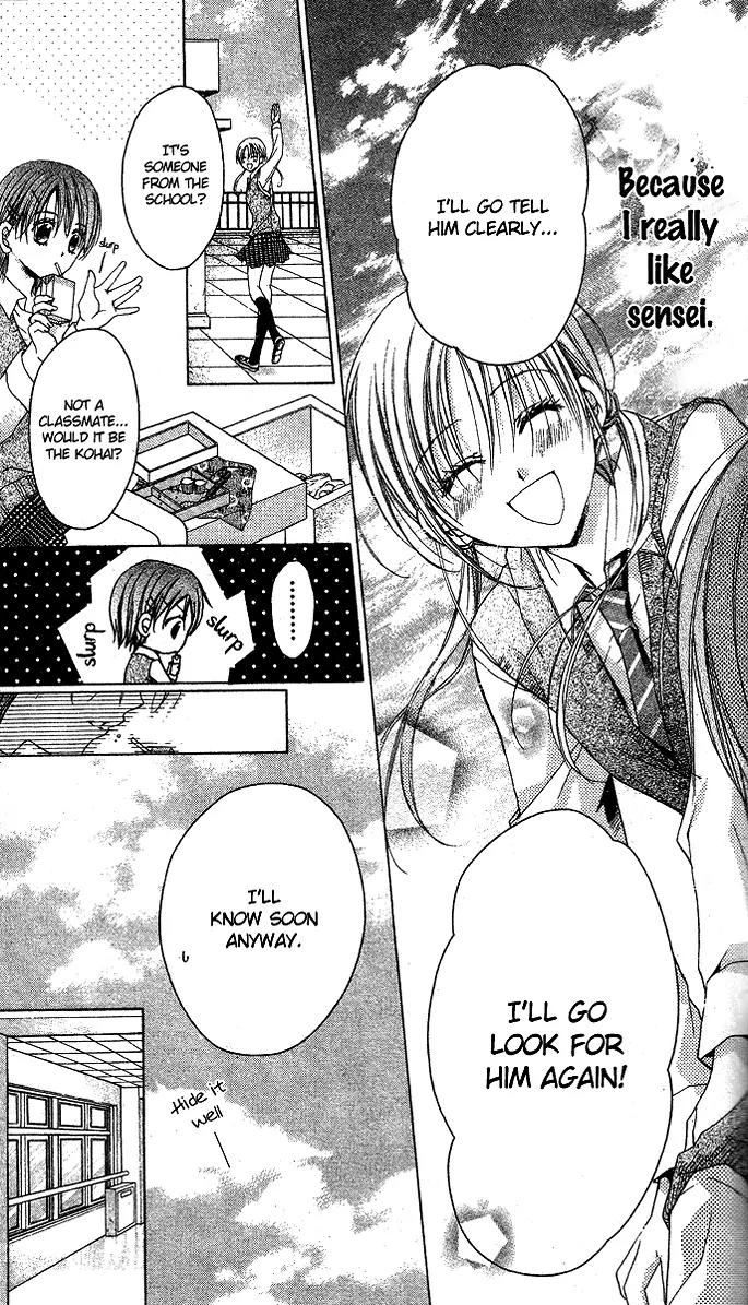 Sensei to Watashi (MINASE Ai) Chapter 5 page 20 - Chapter 5