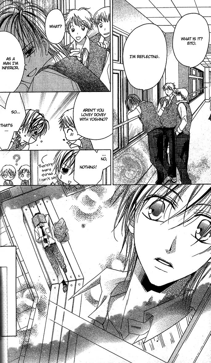 Sensei to Watashi (MINASE Ai) Chapter 5 page 21 - Chapter 5