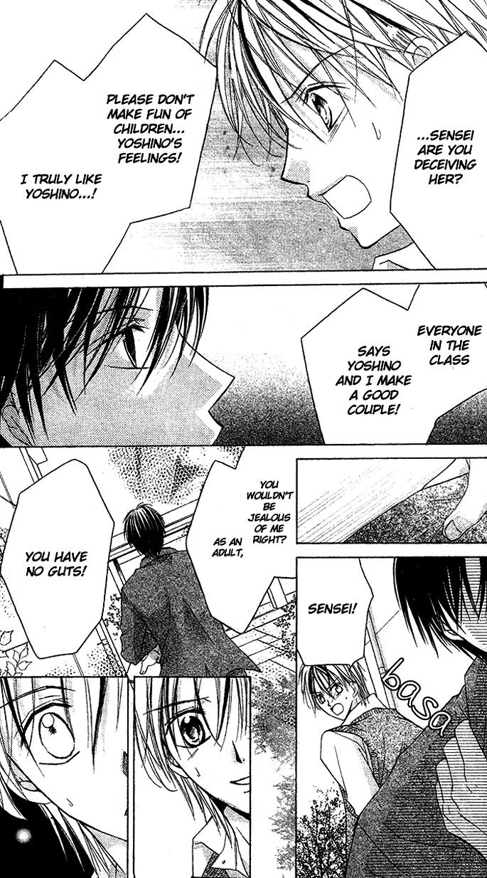 Sensei to Watashi (MINASE Ai) Chapter 5 page 24 - Chapter 5