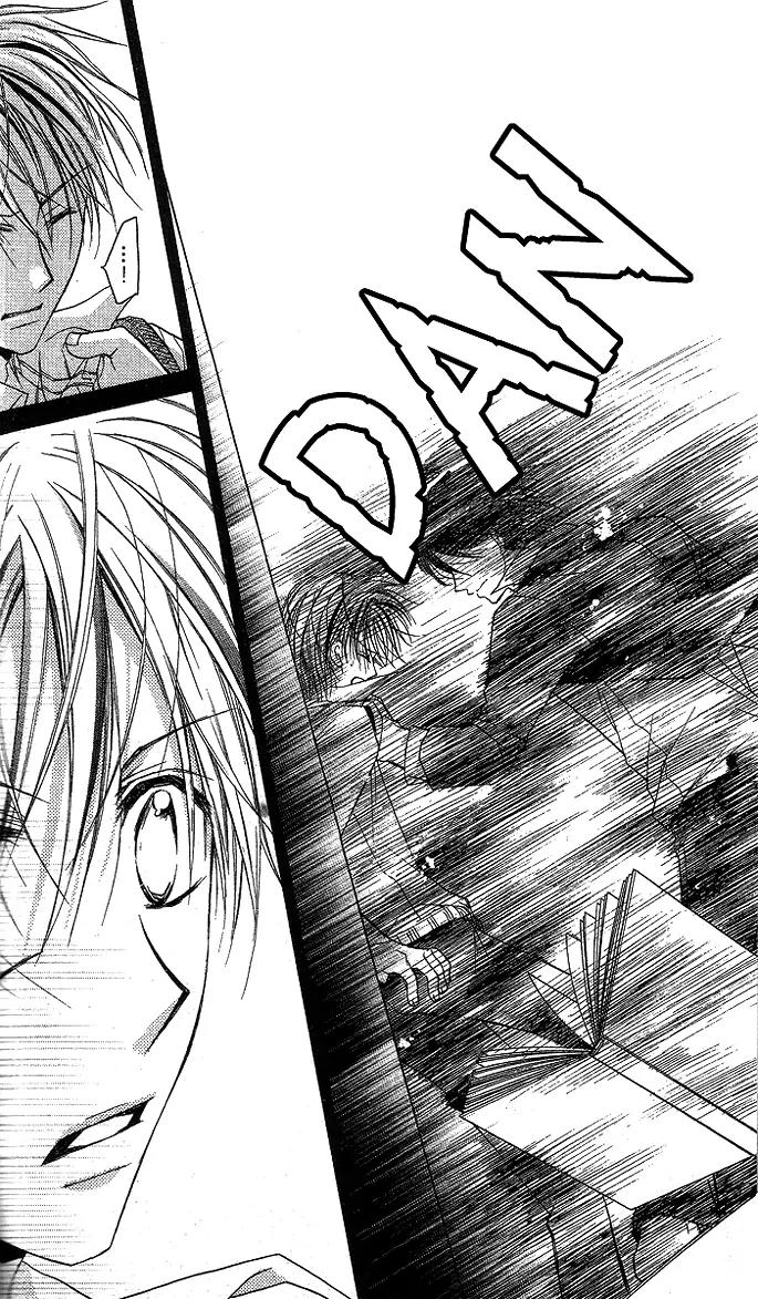 Sensei to Watashi (MINASE Ai) Chapter 5 page 25 - Chapter 5