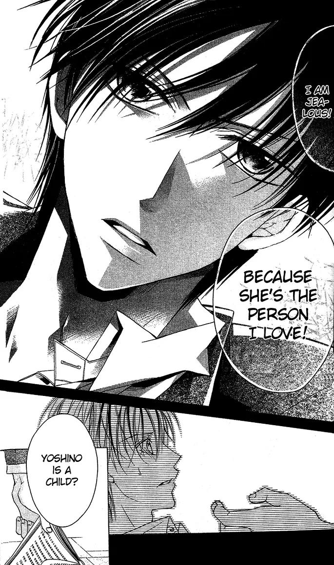 Sensei to Watashi (MINASE Ai) Chapter 5 page 26 - Chapter 5