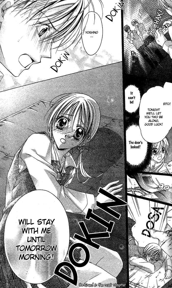 Sensei to Watashi (MINASE Ai) Chapter 5 page 32 - Chapter 5
