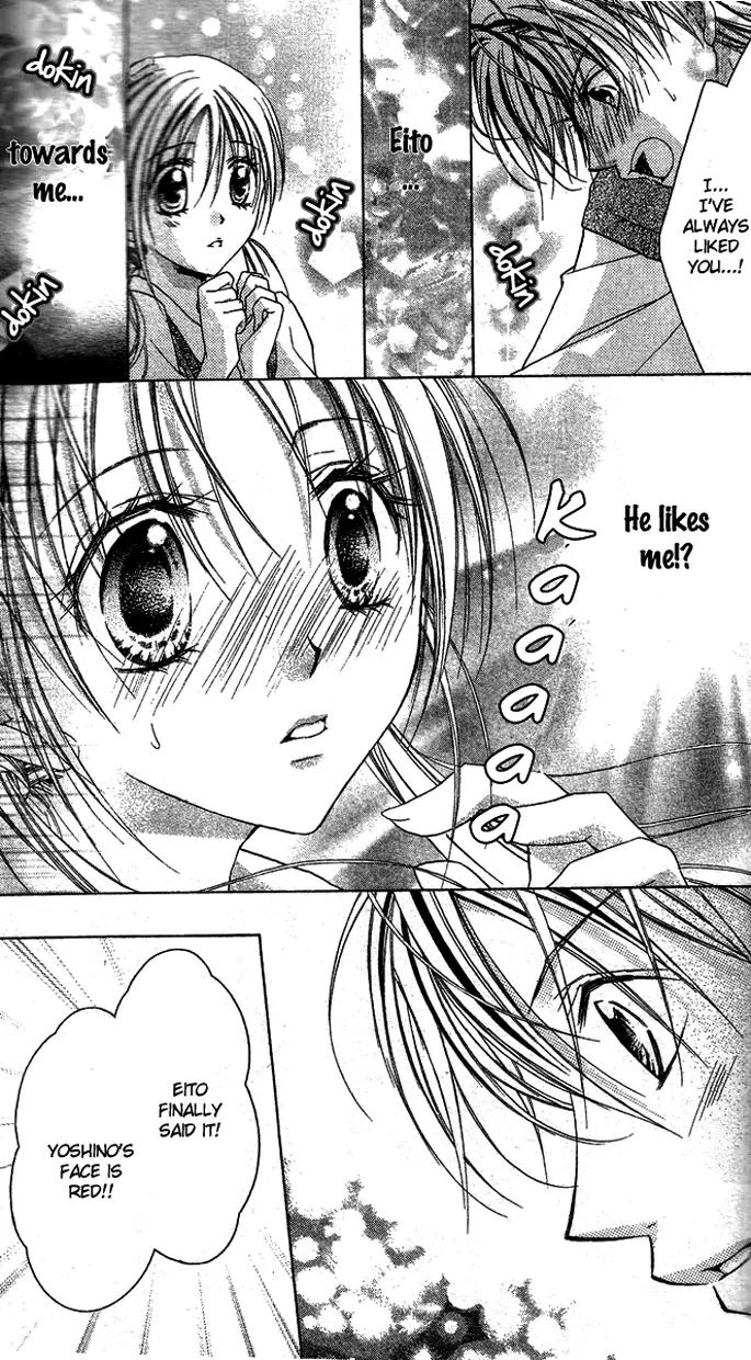 Sensei to Watashi (MINASE Ai) Chapter 5 page 4 - Chapter 5